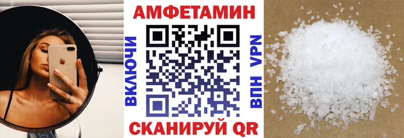 Amphetamine 98%  Купить где  Дегтярск 