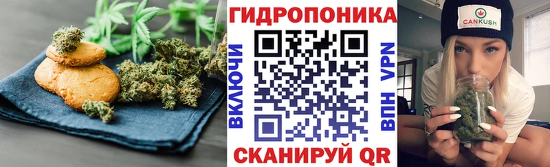 Cannafood конопля Купить Дегтярск