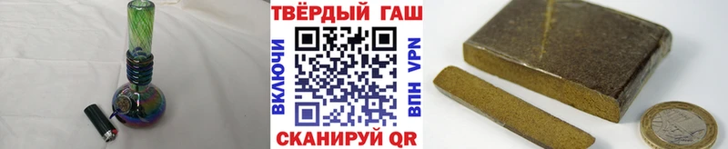 Купить закладки  Дегтярск  ГАШИШ Premium 