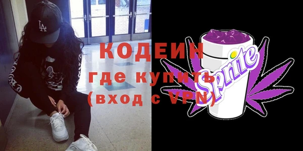 стафф Киренск