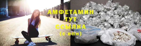 ALPHA-PVP Киреевск