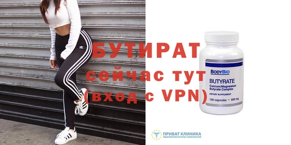 ALPHA-PVP Киреевск