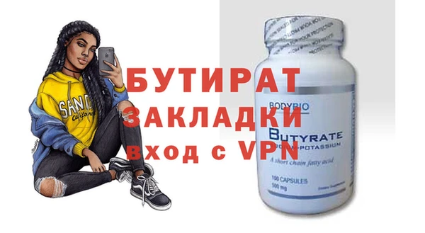 стафф Киренск
