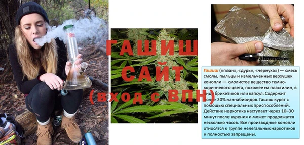 стафф Киренск