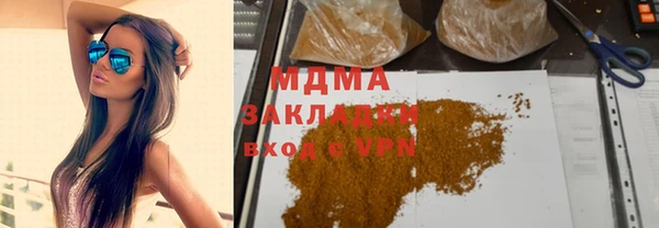 стафф Киренск