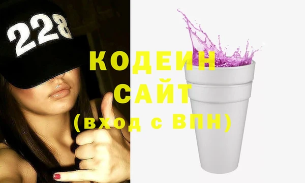 ALPHA-PVP Киреевск