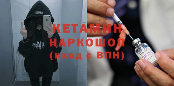 стафф Киренск