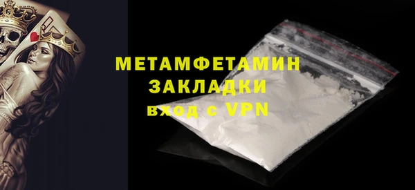 стафф Киренск
