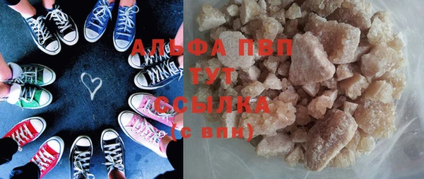 стафф Киренск