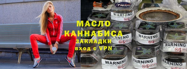 ALPHA-PVP Киреевск