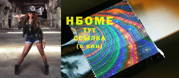 стафф Киренск