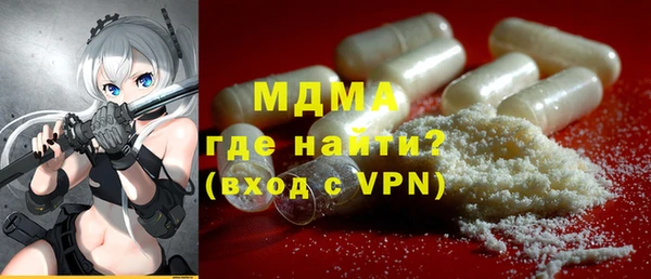 ALPHA-PVP Киреевск