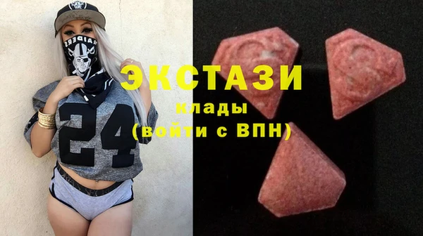 экстази Кодинск