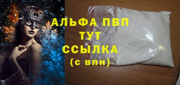стафф Киренск