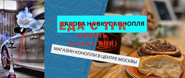 ALPHA-PVP Киреевск