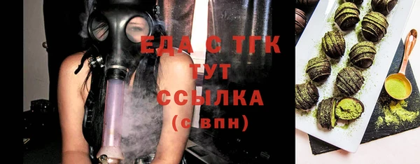 стафф Киренск