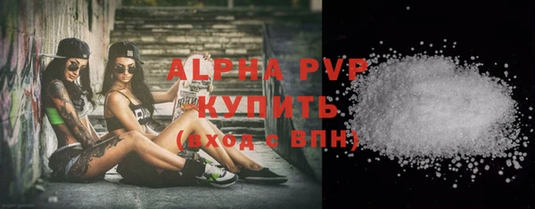 ALPHA-PVP Киреевск