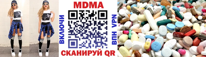 Купить  Дегтярск  MDMA кристаллы 