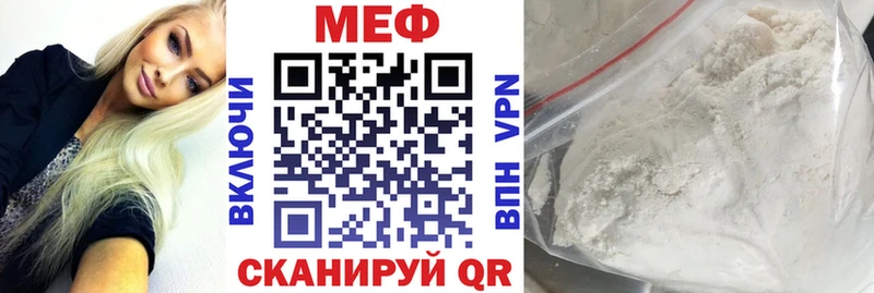 Мефедрон  Дегтярск