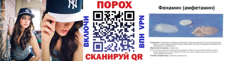 МЕТАМФЕТАМИН Methamphetamine  Купить  Дегтярск 