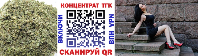 ТГК вейп с тгк  Купить где  Дегтярск 