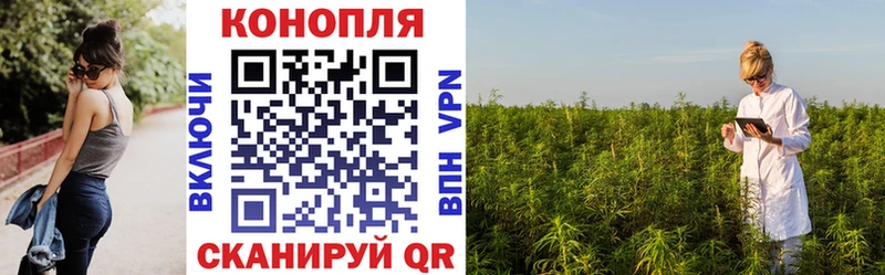 Конопля конопля  Купить где  Дегтярск 